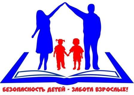 Большое родительское собрание.