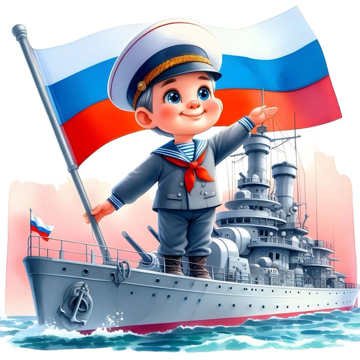 День Защитника Отечества.