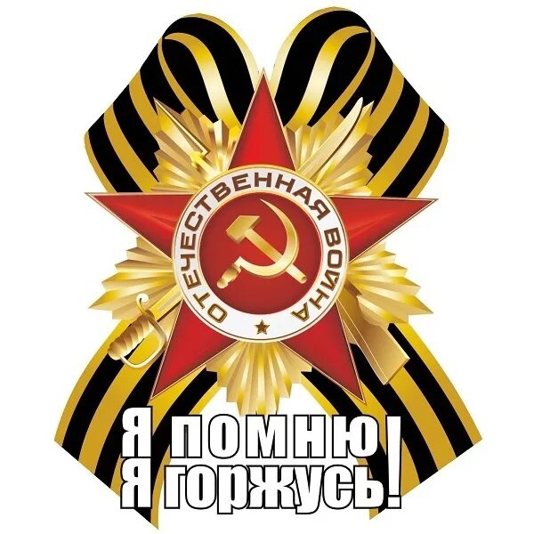 Выставка &amp;quot;О войне расскажут ордена&amp;quot;.