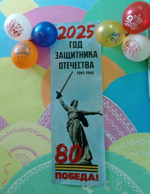 Фотозона.