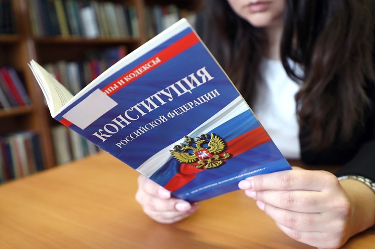 12 декабря – День Конституции Российской Федерации..