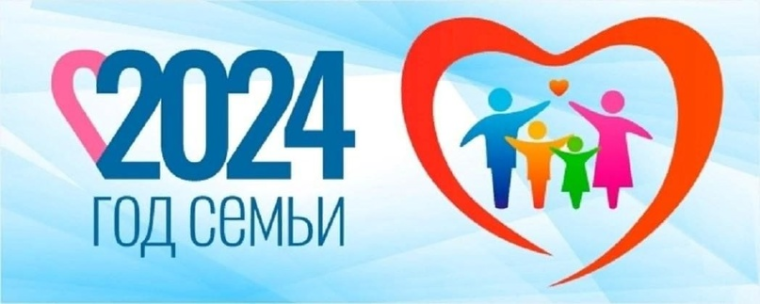 Проект "Семейная осень".