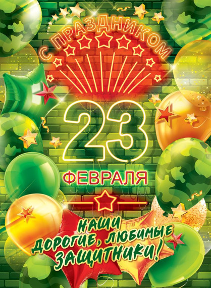 Тепло моему герою.