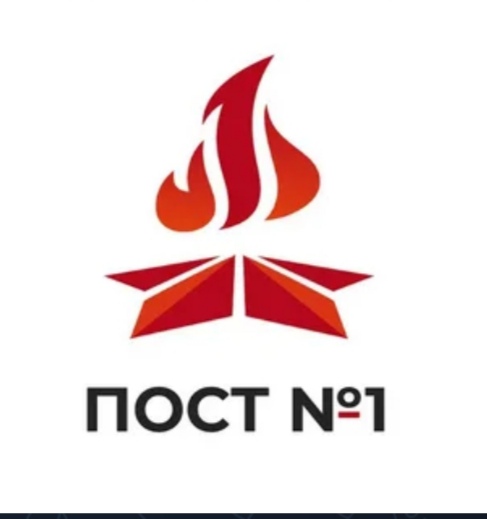 Линейка.